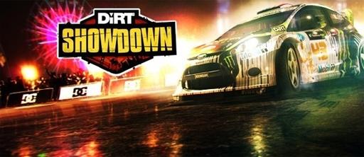 DiRT: Showdown - Стала доступна демо-версия DiRT Showdown